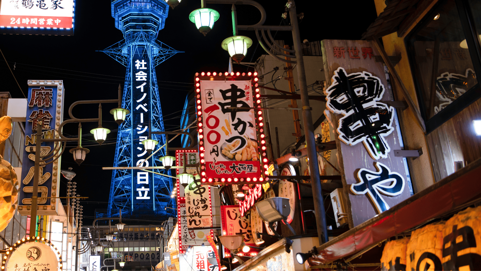 Visa de turista Japón